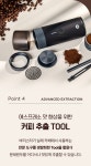 [휴대용커피머신]바리스타 퀄리티 20bar 압력의 완벽한 에스프레소!