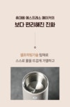 [휴대용커피머신]바리스타 퀄리티 20bar 압력의 완벽한 에스프레소!