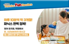 인셀덤무지개 대치점 | 도서출판 무지개 | wadiz 대치동 영유 리딩&라이팅 교재로 자리잡은 파닉스계의 레전드 by 도서출판 무지개 | 와디즈