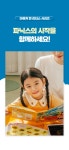인셀덤무지개 대치점 | 도서출판 무지개 | wadiz 대치동 영유 리딩&라이팅 교재로 자리잡은 파닉스계의 레전드 by 도서출판 무지개 | 와디즈