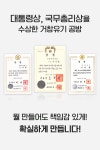비아블신화거창 | [해외 1억+ 신화] 혀클리너가 방짜유기로! 입냄새 줄여 봐요! by 거창유기