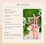 [어버이날 단독 펀딩] 이동도 간편하게 관리없이 오래보는 플라워박스 by 인생,꽃같네