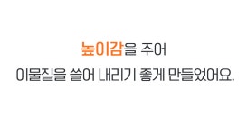 비아블신화거창 | [해외 1억+ 신화] 혀클리너가 방짜유기로! 입냄새 줄여 봐요! by 거창유기