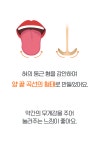 비아블신화거창 | [해외 1억+ 신화] 혀클리너가 방짜유기로! 입냄새 줄여 봐요! by 거창유기
