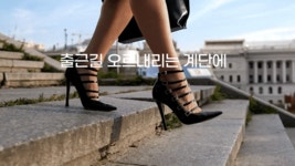 일시적인 쿨링크림? 자연의 생명력을 담아 더욱 강력한 바디부스터 케어크림 by 제트티오글로벌