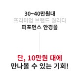 [청광차단증정] 세상 편한 안경을 위한 도전, 코 위의 혁명 <컨티뉴어>