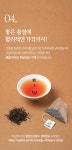 한 잔이 아닌, 하루를 위한 티백 - 우릴수록 깊어지는 지유명차 보이차 한 잔이 아닌, 하루를 위한 티백 - 우릴수록 깊어지는 지유명차 보이차 