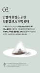 한 잔이 아닌, 하루를 위한 티백 - 우릴수록 깊어지는 지유명차 보이차 한 잔이 아닌, 하루를 위한 티백 - 우릴수록 깊어지는 지유명차 보이차 