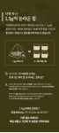 한 잔이 아닌, 하루를 위한 티백 - 우릴수록 깊어지는 지유명차 보이차 한 잔이 아닌, 하루를 위한 티백 - 우릴수록 깊어지는 지유명차 보이차 