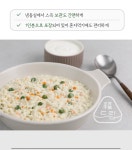 [복드림] 미국 LA에 진출한 광어 크림 리조또, 드디어 와디즈 상륙! by 유한회사 해성인터내셔널