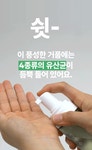 일팔칠구엠지 주식회사 | [y존 완벽 케어] 여성 전문 한의학 박사의 무자극 한방 여성청결제 by 주식회사에스엘엠지바이오