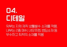[여행가방] 일상과 여행을 위한 완벽한 준비! Travel Bag Pro by JNK (제이엔케이)