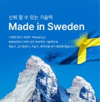 99%가 모르고 사는 제습기의 진실! 우즈 저온제습기로 올인원 해결! by 게이트비젼 주식회사