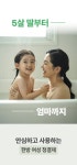 일팔칠구엠지 주식회사 | [y존 완벽 케어] 여성 전문 한의학 박사의 무자극 한방 여성청결제 by 주식회사에스엘엠지바이오