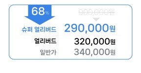 [첫공개] 누구나 만드는 AI 이모티콘 제작 비밀레시피+템플릿 300개 by 몬스타캣