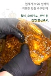 [아이 간편식] 제주흑돼지 단백질 51g에 나트륨 절반! 타코맛 풀드포크 | 와디즈 오픈예정 [아이 간편식] 제주흑돼지 단백질 51g에 나트륨 절반!... 