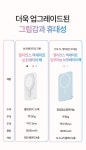 5.95mm 80g 한 손에 쏙, 투박함을 벗은 하루 종일 예쁜 배터리 by 주식회사 멜리언스 | wadiz 5.95mm 80g 한 손에 쏙, 투박함을 벗은 하루 종일... 