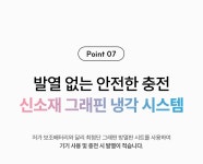 5.95mm 80g 한 손에 쏙, 투박함을 벗은 하루 종일 예쁜 배터리 by 주식회사 멜리언스 | wadiz 5.95mm 80g 한 손에 쏙, 투박함을 벗은 하루 종일... 