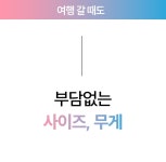 5.95mm 80g 한 손에 쏙, 투박함을 벗은 하루 종일 예쁜 배터리 by 주식회사 멜리언스 | wadiz 5.95mm 80g 한 손에 쏙, 투박함을 벗은 하루 종일... 