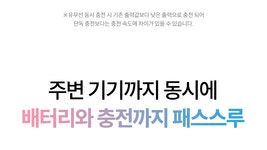 5.95mm 80g 한 손에 쏙, 투박함을 벗은 하루 종일 예쁜 배터리 by 주식회사 멜리언스 | wadiz 5.95mm 80g 한 손에 쏙, 투박함을 벗은 하루 종일... 