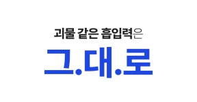느껴보세요, 청소의 신세계 by 주식회사 도어스코리아 | wadiz [최저가]... 느껴보세요, 청소의 신세계 by 주식회사 도어스코리아 | 와디즈