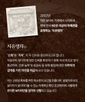 한 잔이 아닌, 하루를 위한 티백 - 우릴수록 깊어지는 지유명차 보이차 한 잔이 아닌, 하루를 위한 티백 - 우릴수록 깊어지는 지유명차 보이차 