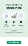 마음이 마시는 차 | 유통기한없이 매일 맛이 새로워지는 일일심다원 덩이차 by 일일심다원