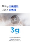 [최첨단 NFC 연락] 큐밀 puck 탭한번으로 안심을 더하다 | 와디즈 오픈예정 [최첨단 NFC 연락] 큐밀 puck 탭한번으로 안심을 더하다