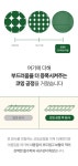 마감임박ㅣ올 풀림 없이 1L 흡수! 6성급 호텔 프리미엄 40수 코튼수건 by 어라운드엑스 | wadiz 마감임박ㅣ올 풀림 없이 1L 흡수! 6성급 호텔... 