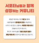 [최첨단 NFC 연락] 큐밀 puck 탭한번으로 안심을 더하다 | 와디즈 오픈예정 [최첨단 NFC 연락] 큐밀 puck 탭한번으로 안심을 더하다