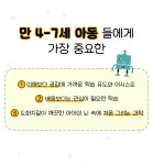 세이펜 및 특별 선물!ㅣ누리과정부터 교과서까지 해결할 첫 스마트 과학동화