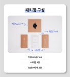 [최첨단 NFC 연락] 큐밀 puck 탭한번으로 안심을 더하다 | 와디즈 오픈예정 [최첨단 NFC 연락] 큐밀 puck 탭한번으로 안심을 더하다