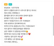 오늘 마감 | 벌써 9억 역대급 1위 크림 오늘 놓치면 다음은 없어요 !