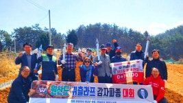 티더블유아이유에스에이(영업소) | 지지서명 상세 | wadiz 엘크로유에스에이(영업소)님이 이 프로젝트를 응원해요🥰 6/21 미주한인입양인 모국방문단 원산도 귀츨라프 감자캐기...