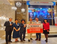 6/21 미주한인입양인 모국방문단 원산도 귀츨라프 감자캐기 참가지원캠페인