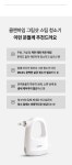 초강력, 초고온 살균 스팀 청소기 by 주식회사 더원스테이스 | wadiz... 초강력, 초고온 살균 스팀 청소기  by 주식회사 더원스테이스 | 와디즈