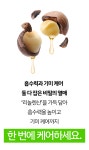 [누적 4억+] 크림만 바꿔도! 기미+누런피부톤+붉은피부톤까지 잡히는걸요 by 모노프