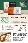 닭가슴살의 새로운 기준🐔 오드리햅닭 – 단백질에 건강과 간편함을 담다