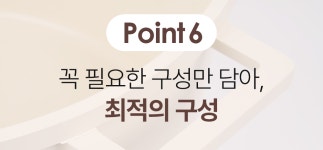 스텐의 어려움도,무쇠의 무게도 없이! 눌어붙지 않고 오래가는 코팅팬&냄비 by 자이글주식회사