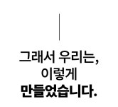 [여름필수템] 수분 에센스 73%, 한국 여주 햅쌀로 만든 선 플루이드 by 제이윤코스메틱 [여름필수템] 수분 에센스 73%, 한국 여주 햅쌀로 만든 선... 