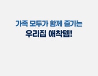 by (주)한국두성 | wadiz [포세이돈도 몰래 주문한 그★것] 누적판매 470억 | 물놀이 끝판왕! by (주)한국두성 | 와디즈