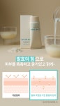 [여름필수템] 수분 에센스 73%, 한국 여주 햅쌀로 만든 선 플루이드 by 제이윤코스메틱 [여름필수템] 수분 에센스 73%, 한국 여주 햅쌀로 만든 선... 