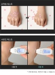 [여름필수템] 수분 에센스 73%, 한국 여주 햅쌀로 만든 선 플루이드 by 제이윤코스메틱 [여름필수템] 수분 에센스 73%, 한국 여주 햅쌀로 만든 선... 