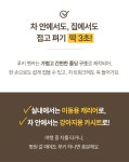 [오늘종료] 쿨링팬&전기장판 장착 반려동물 안심유모차, 포시즌... 장착 반려동물 안심유모차, 포시즌 펫카 by PUKKIE | 오푸키 | 와디즈