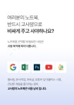다오북 N150 와디즈 한정!-성능은 프리미엄, 가격은 라이트 by 주식회사 다오위즈