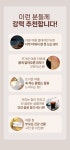 [기력회복] 무더위 체온을 내려주고 피로 회복을 돕는 전통 음료, 생맥산 by 약원허브약원한약국