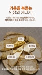 [기력회복] 무더위 체온을 내려주고 피로 회복을 돕는 전통 음료, 생맥산 by 약원허브약원한약국 | wadiz [기력회복] 무더위 체온을 내려주고... 