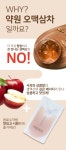 [기력회복] 무더위 체온을 내려주고 피로 회복을 돕는 전통 음료, 생맥산 by 약원허브약원한약국 | wadiz [기력회복] 무더위 체온을 내려주고... 