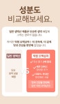 [기력회복] 무더위 체온을 내려주고 피로 회복을 돕는 전통 음료, 생맥산 by 약원허브약원한약국