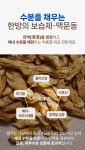 [기력회복] 무더위 체온을 내려주고 피로 회복을 돕는 전통 음료, 생맥산 by 약원허브약원한약국 | wadiz [기력회복] 무더위 체온을 내려주고... 